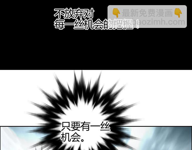 第155话 爆炸般的成长54