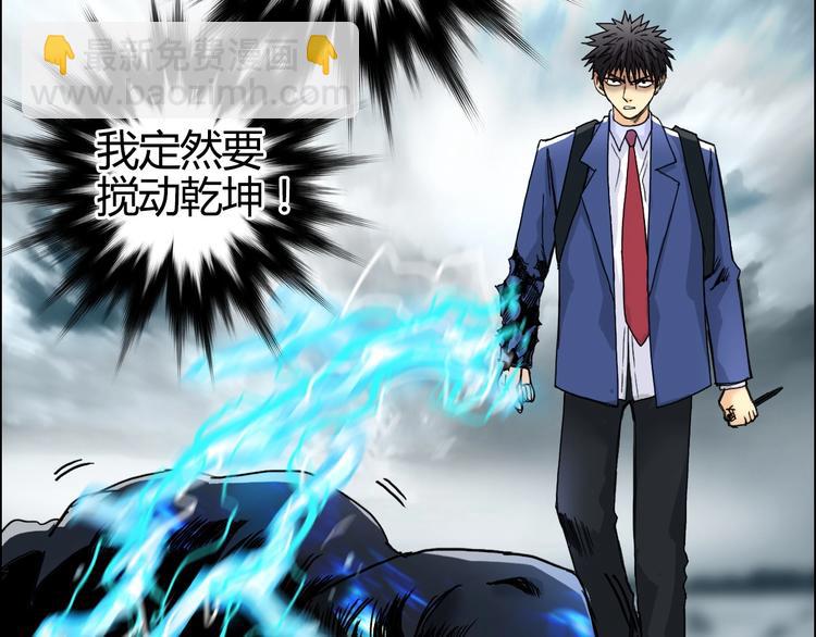 第155话 爆炸般的成长55