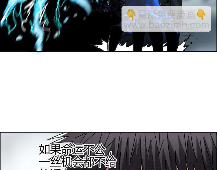 第155话 爆炸般的成长56