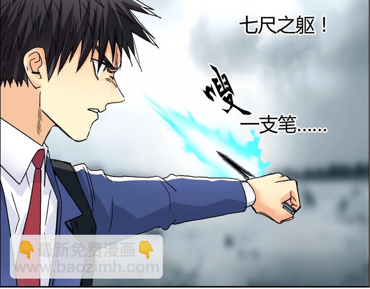 第155话 爆炸般的成长58