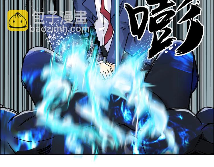 第155话 爆炸般的成长61