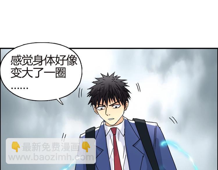 第155话 爆炸般的成长64