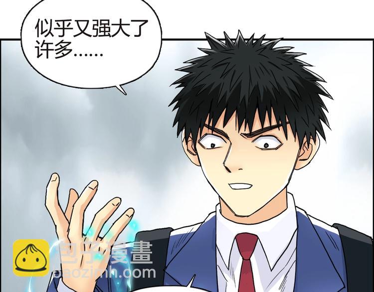 第155话 爆炸般的成长66