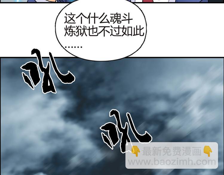 第155话 爆炸般的成长67