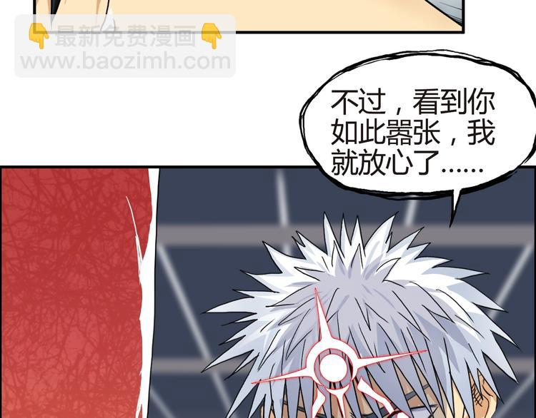第155话 爆炸般的成长73