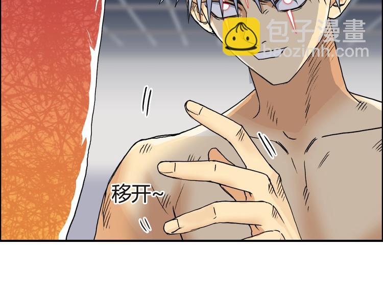 第155话 爆炸般的成长74