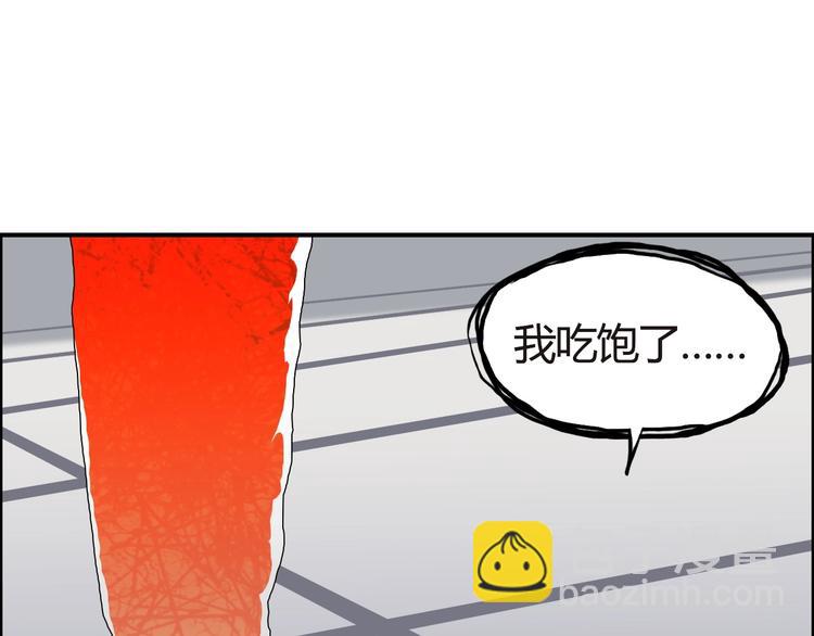 第155话 爆炸般的成长75