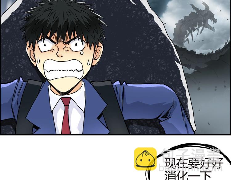 第155话 爆炸般的成长77