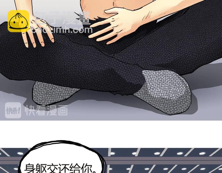 第155话 爆炸般的成长79