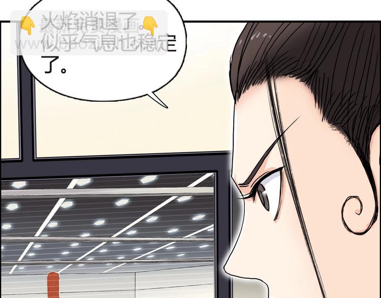 第155话 爆炸般的成长8