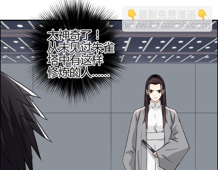 第155话 爆炸般的成长87