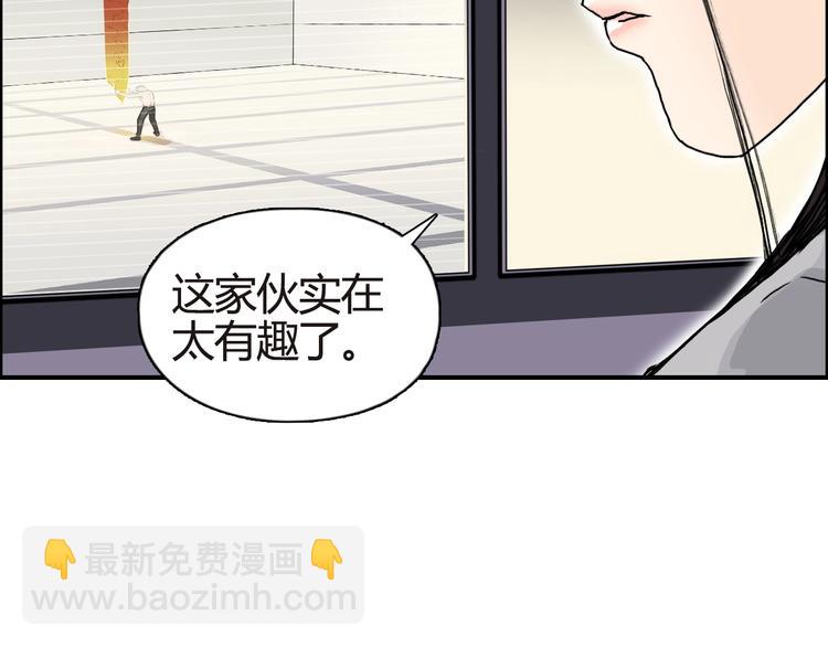 第155话 爆炸般的成长9