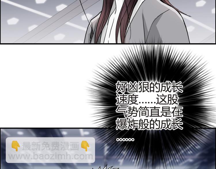 第155话 爆炸般的成长90