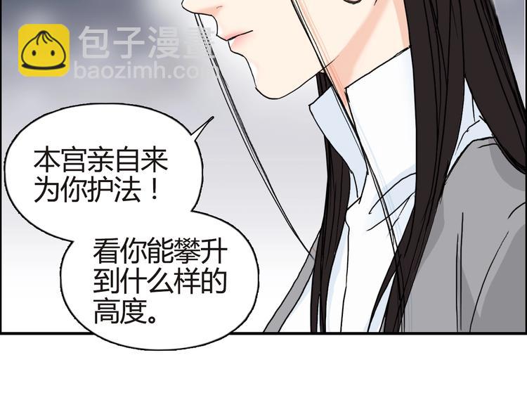 第155话 爆炸般的成长93