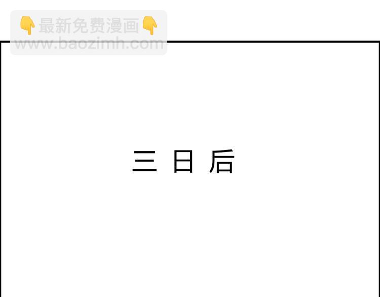 第155话 爆炸般的成长94