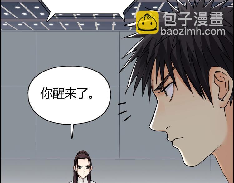 第155话 爆炸般的成长97