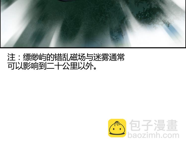 第158话 道纹圣心果10