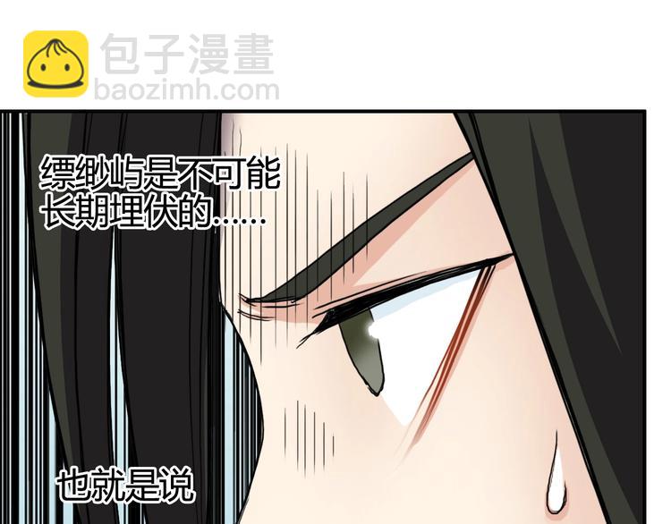 第158话 道纹圣心果108