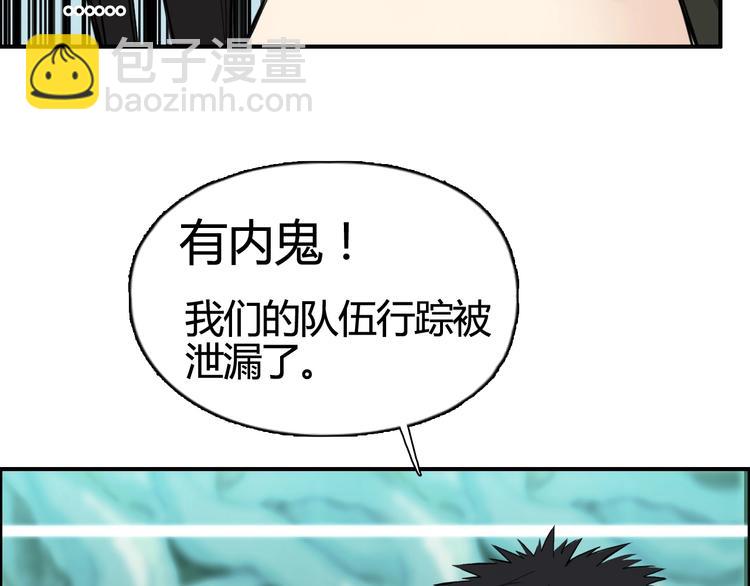 第158话 道纹圣心果109