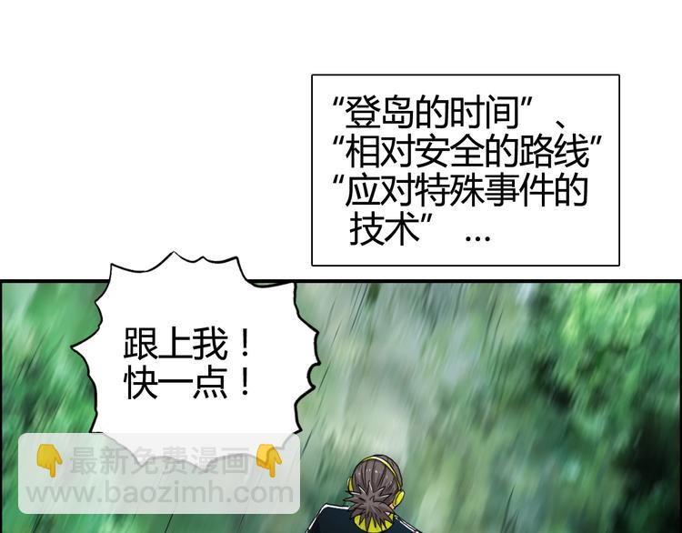 第158话 道纹圣心果11