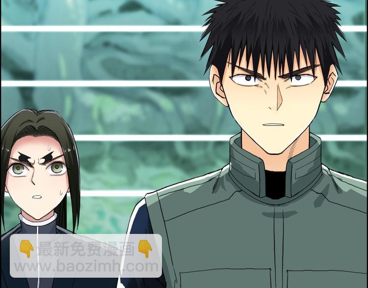 第158话 道纹圣心果110