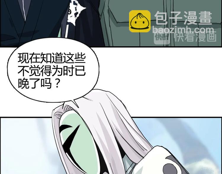 第158话 道纹圣心果111