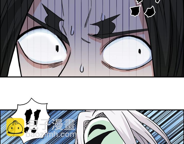 第158话 道纹圣心果115