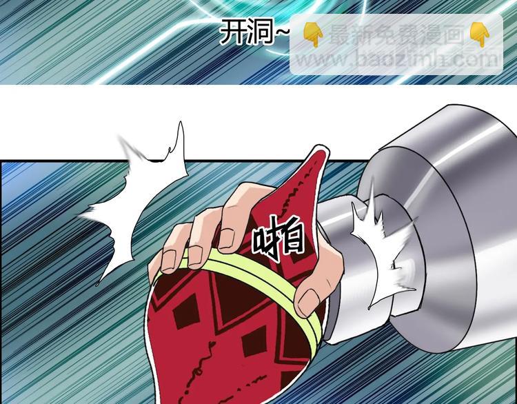第158话 道纹圣心果118