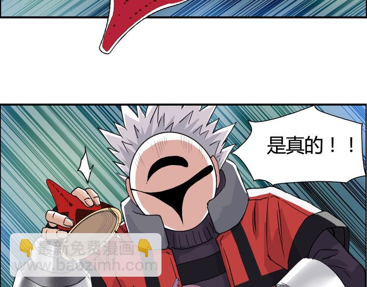 第158话 道纹圣心果119