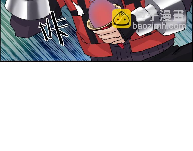 第158话 道纹圣心果120