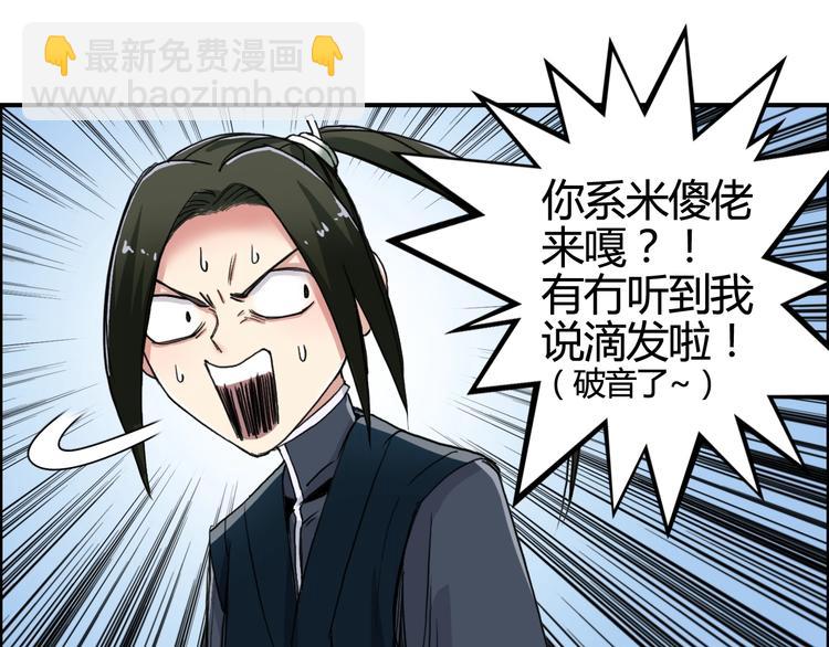 第158话 道纹圣心果121