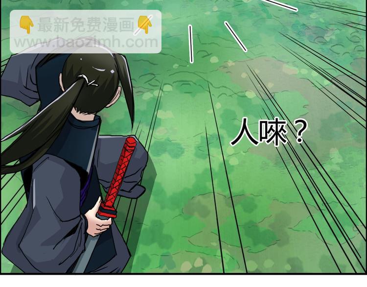 第158话 道纹圣心果123