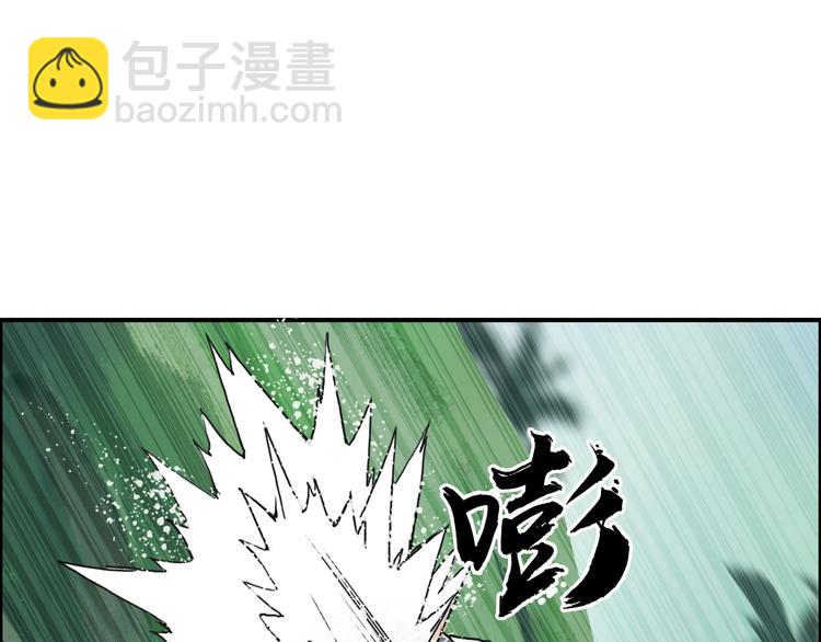 第158话 道纹圣心果124