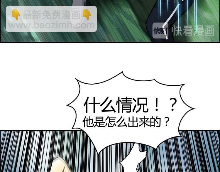 第158话 道纹圣心果126