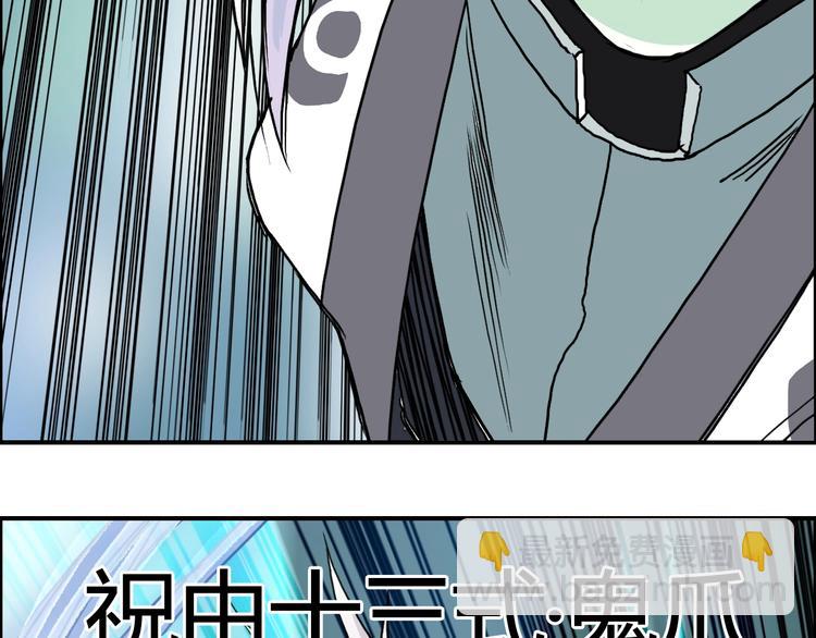 第158话 道纹圣心果128