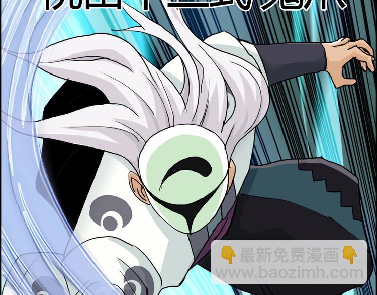 第158话 道纹圣心果129
