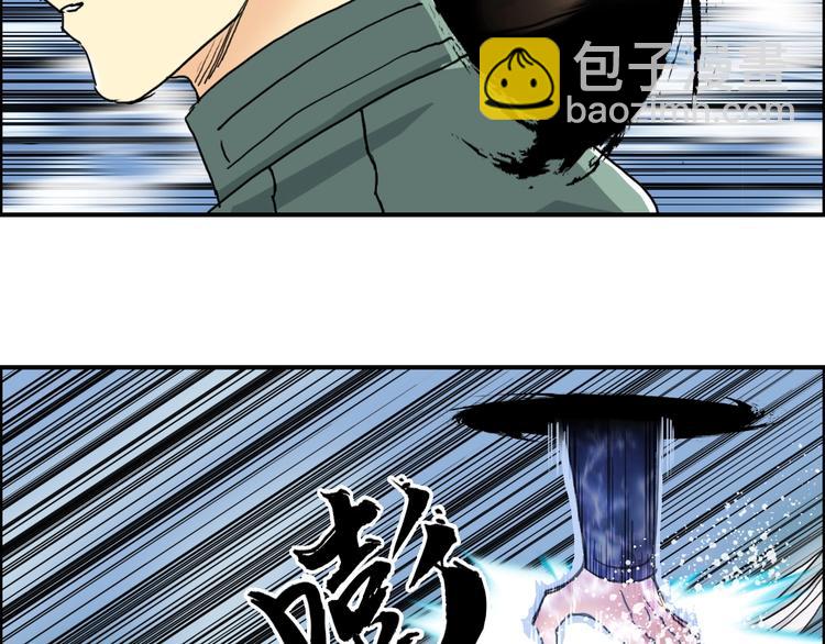 第158话 道纹圣心果134