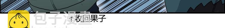 第158话 道纹圣心果136