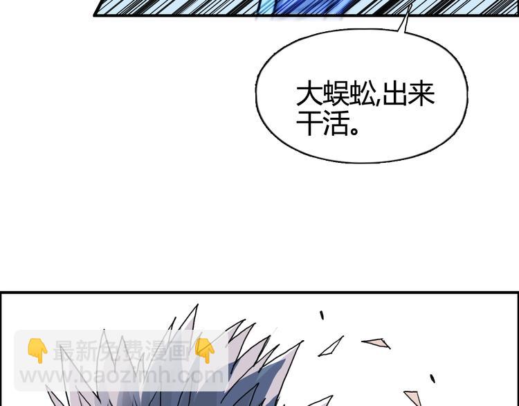 第158话 道纹圣心果139