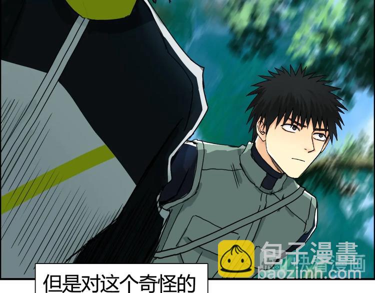 第158话 道纹圣心果14