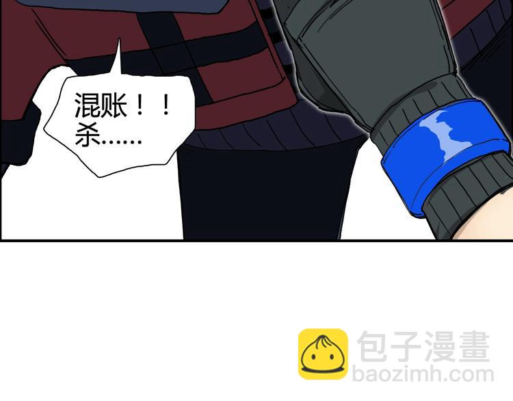 第158话 道纹圣心果141