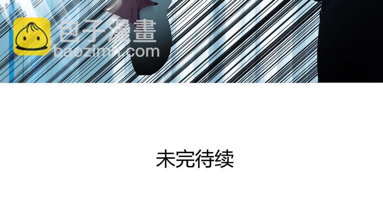 第158话 道纹圣心果144