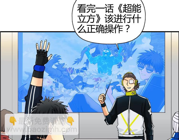 第158话 道纹圣心果146