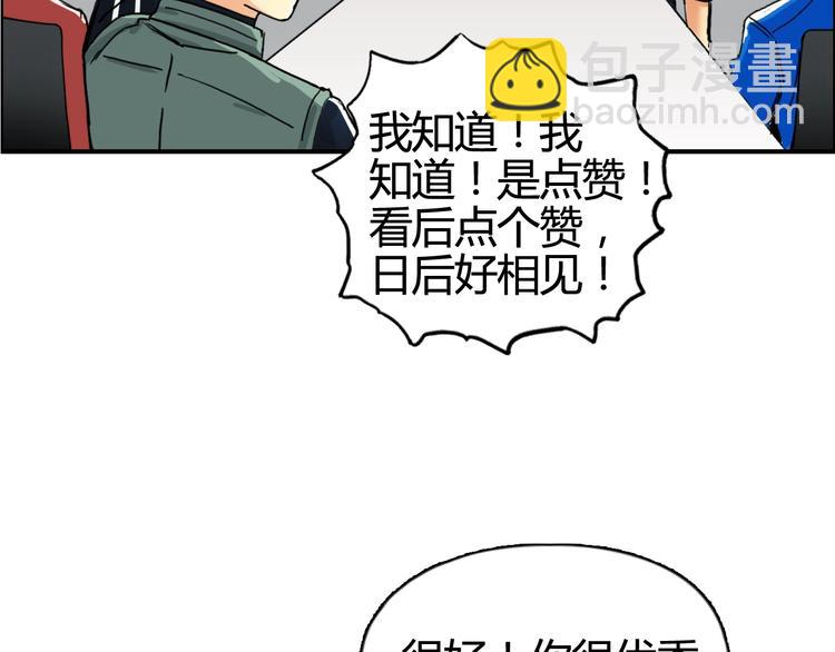 第158话 道纹圣心果147