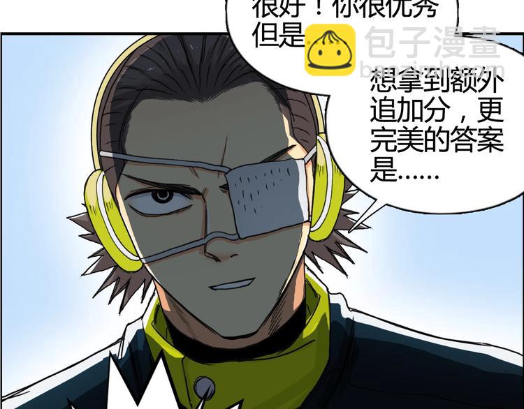 第158话 道纹圣心果148
