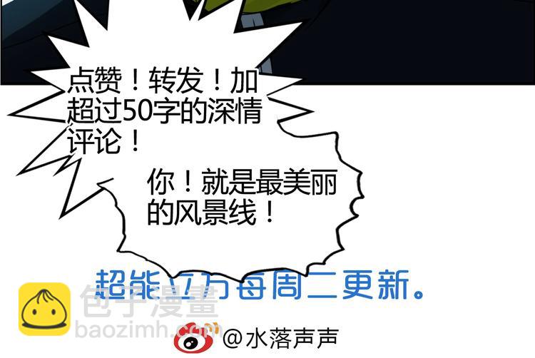 第158话 道纹圣心果149