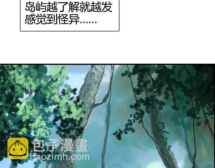 第158话 道纹圣心果15
