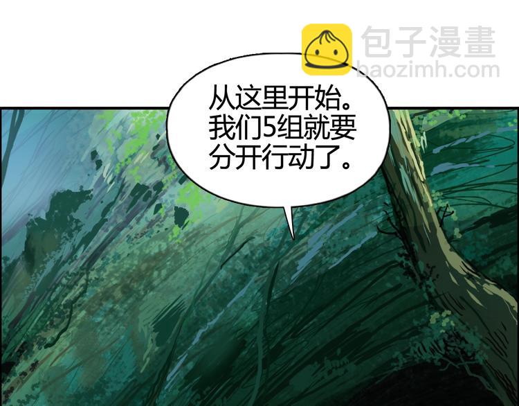 第158话 道纹圣心果17