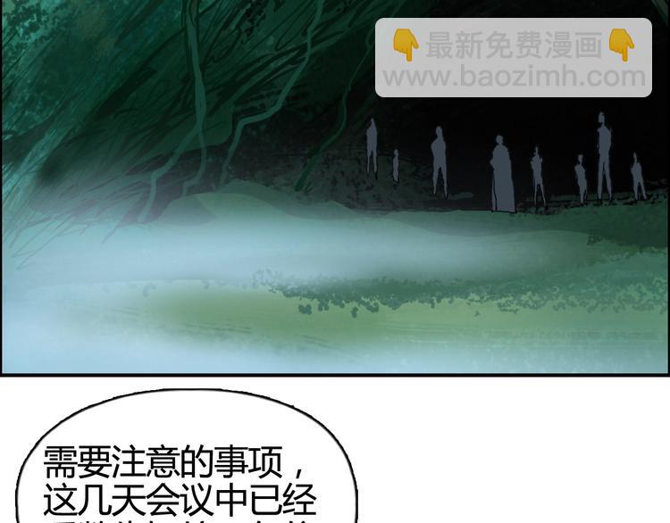 第158话 道纹圣心果18