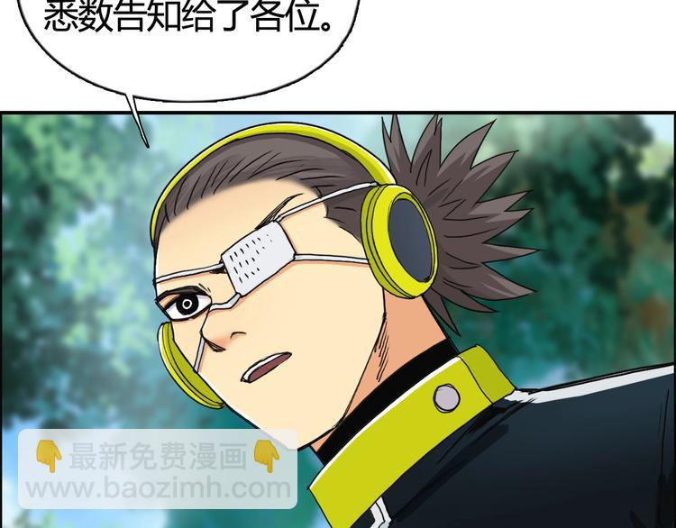 第158话 道纹圣心果19